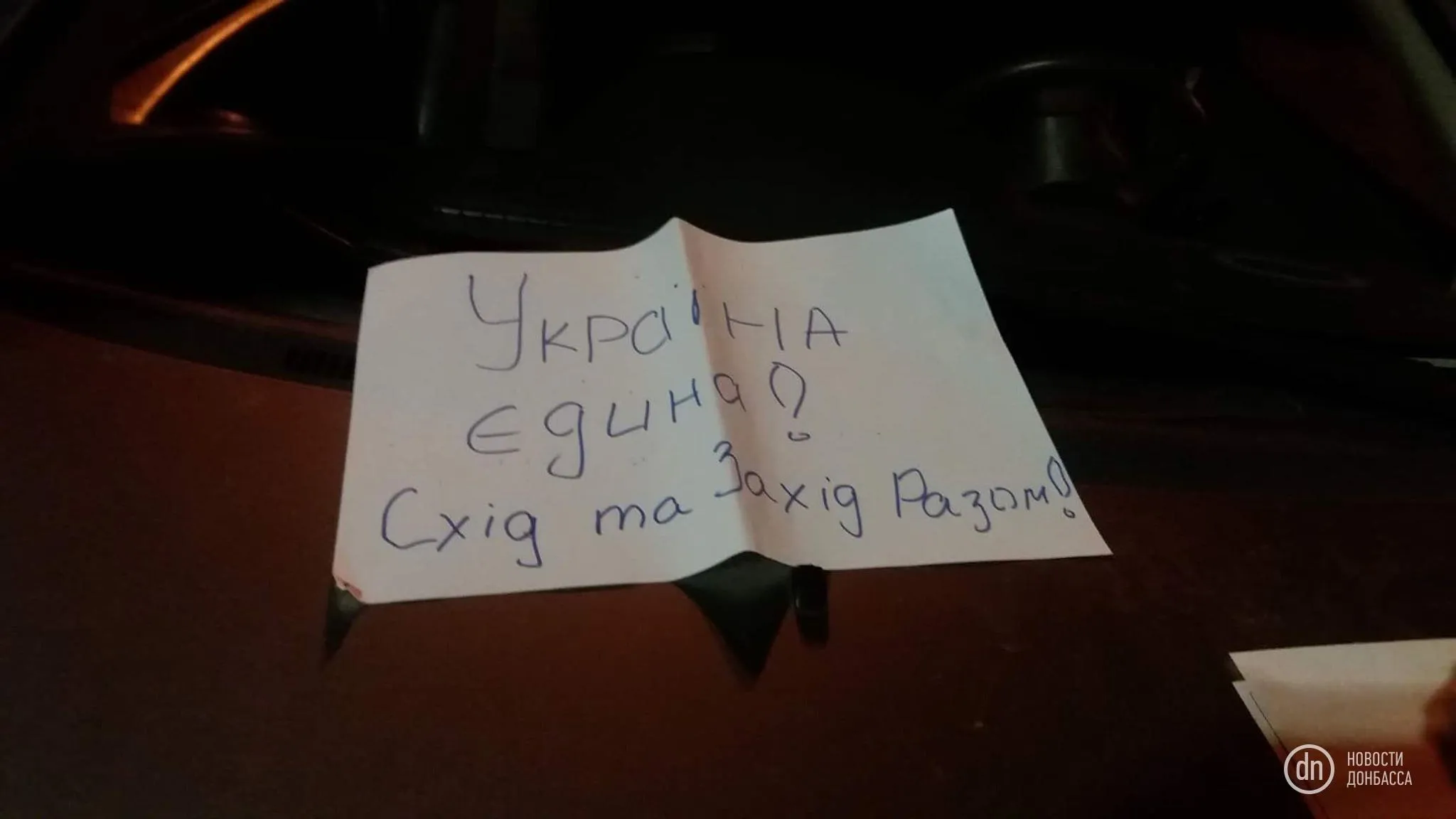 протести у Маріуполі протести у Маріуполі