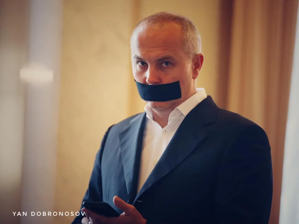 Шуфрич Шуфрич