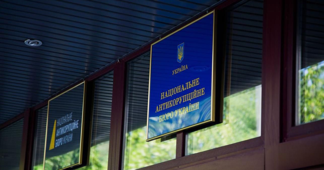 Зеленський підписав закон про реформу НАЗК і відкриття декларацій силовиків: що це означає Зеленський підписав закон про реформу НАЗК і відкриття декларацій силовиків: що це означає