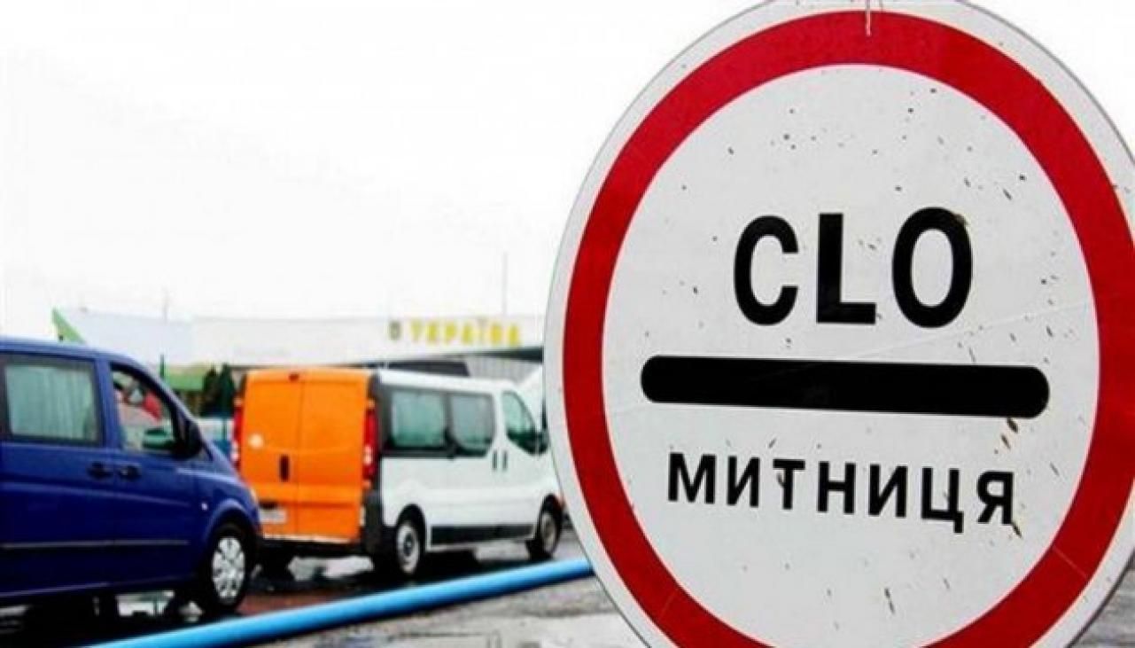 Как снизить коррупцию на таможне: Дубилет анонсировал решение, что стоит 1 гривну Как снизить коррупцию на таможне: Дубилет анонсировал решение, что стоит 1 гривну
