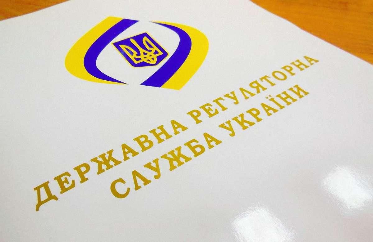 Державна регуляторна служба завжди стає на бік бізнесу, – Укртатнафта