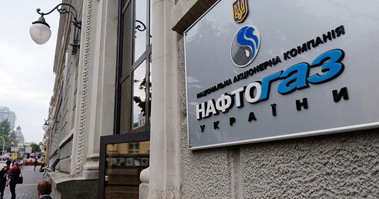 В "Нафтогазе" ответили на условие Путина о транзите газа Украиной