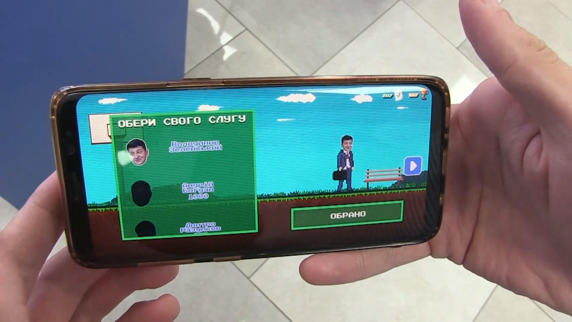 В Україні з'явилась мобільна гра зі Зеленським: відео