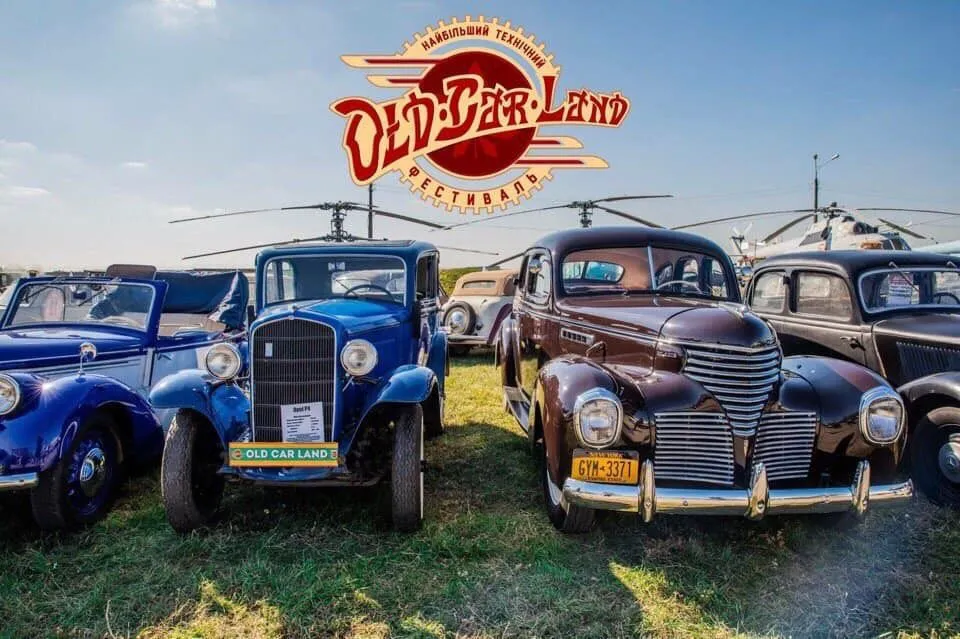 Куди піти на вихідних у Києві Куди піти на вихідних у Києві