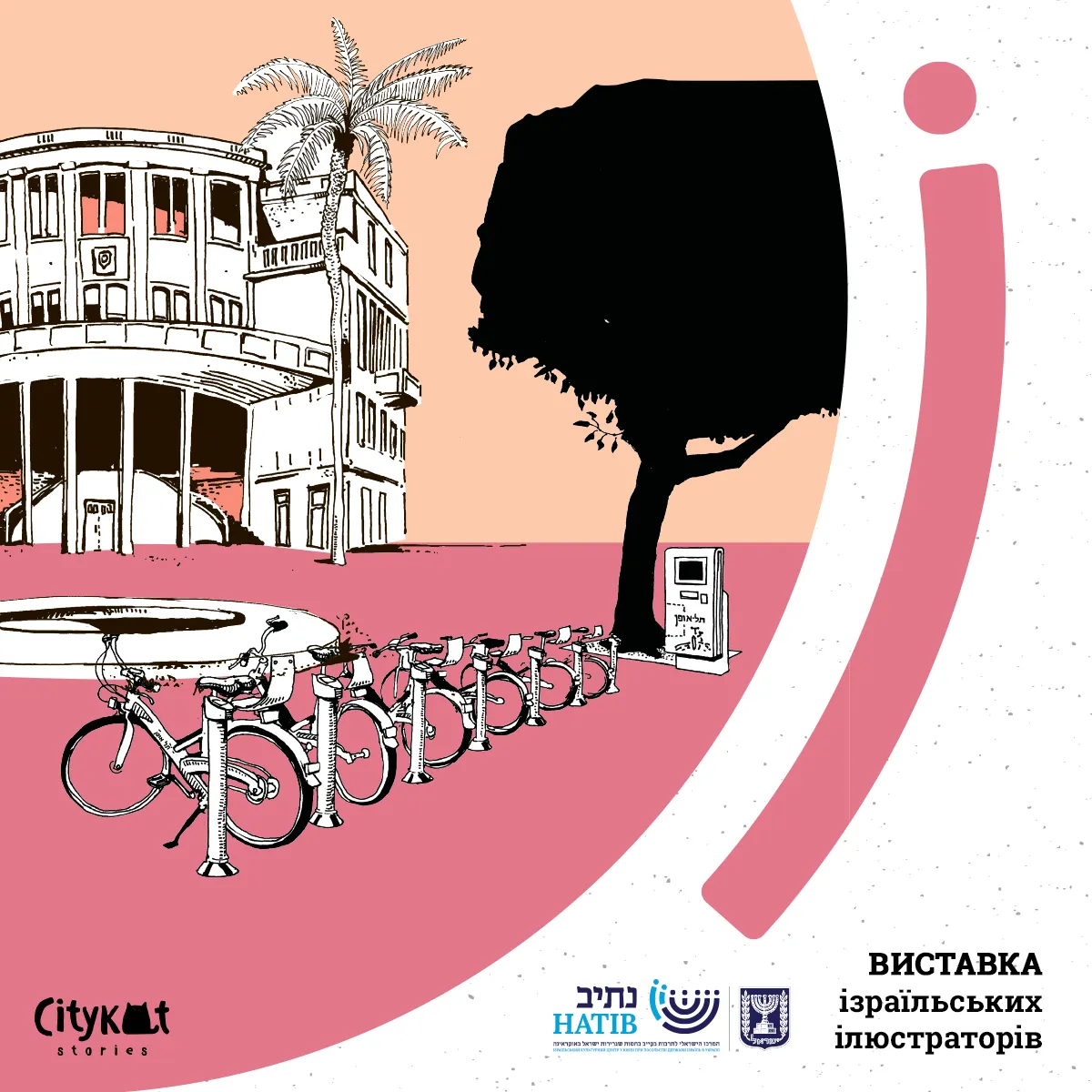 Куди піти на вихідних у Києві Куди піти на вихідних у Києві