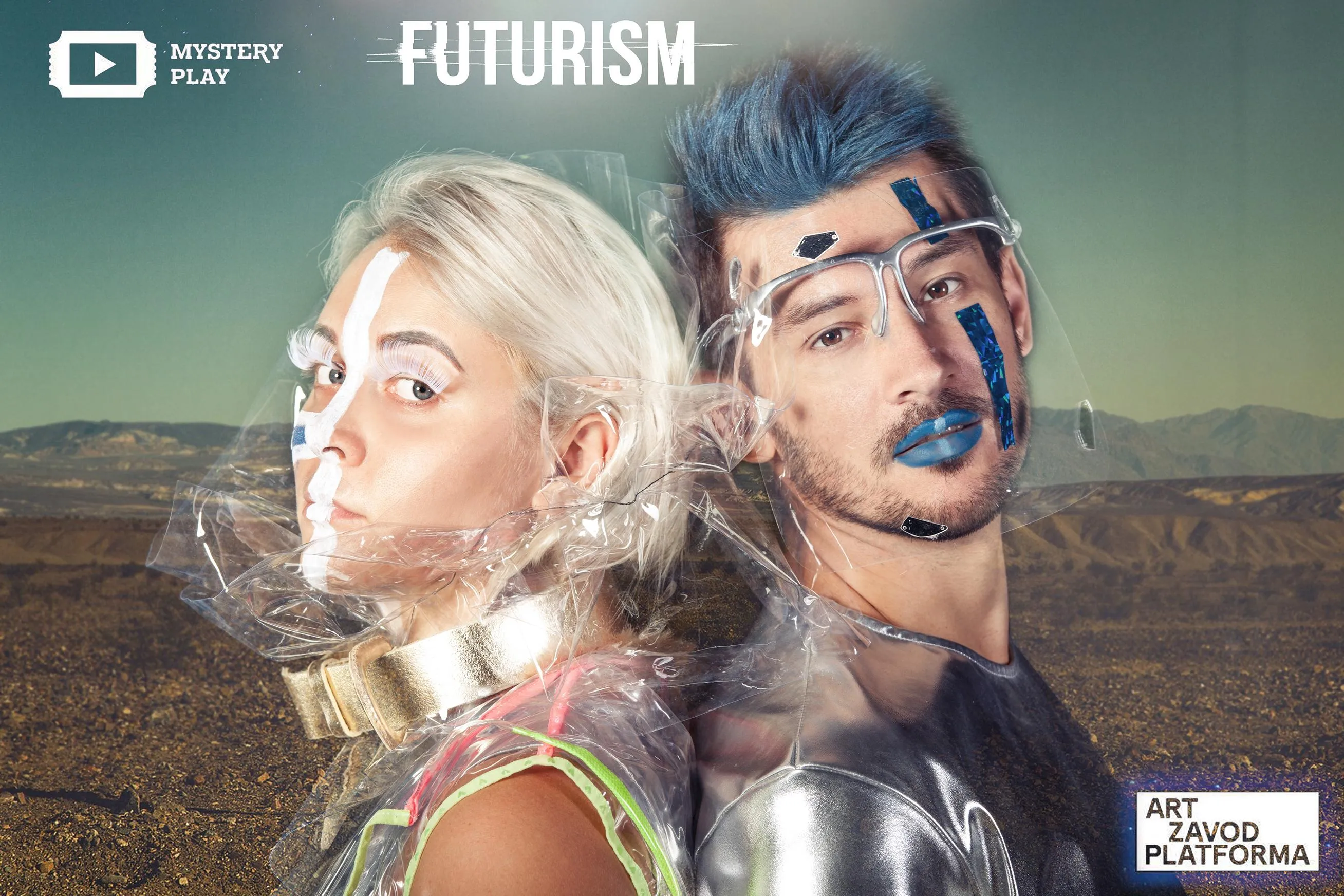 Куди піти на вихідних у Києві Куди піти на вихідних у Києві