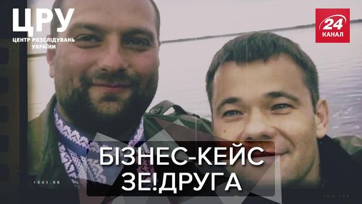 Обиженный на Зеленского чиновник слил компромат на друга Богдана: резонансное расследование