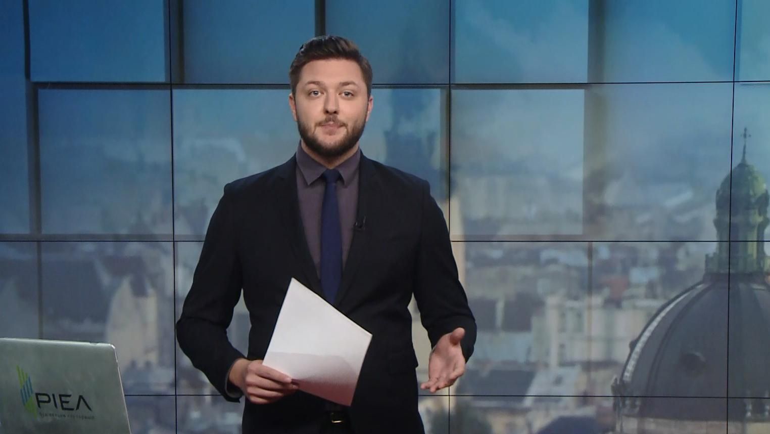 Випуск новин за 16:00: Новий склад ЦВК. Рябошапка про Байдена Випуск новин за 16:00: Новий склад ЦВК. Рябошапка про Байдена