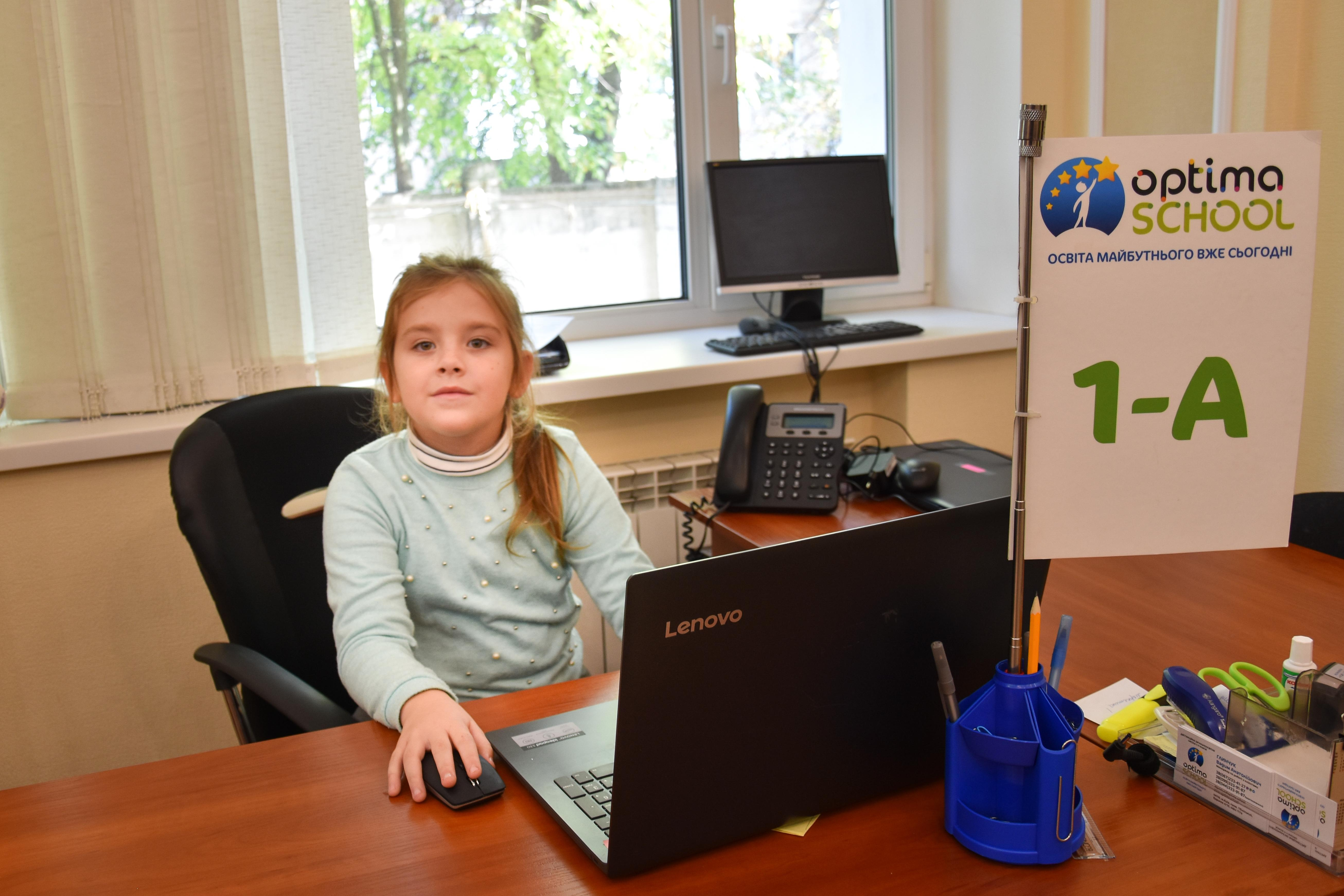 Центр образования Оптима – о дистанционных школах для детей