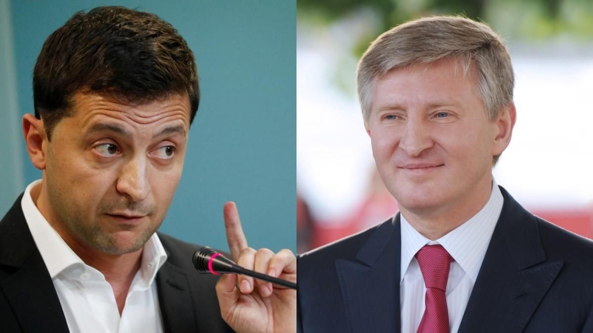 Ахметов боїться переділу активів і шукає ключ до серця Зеленського Ахметов боїться переділу активів і шукає ключ до серця Зеленського