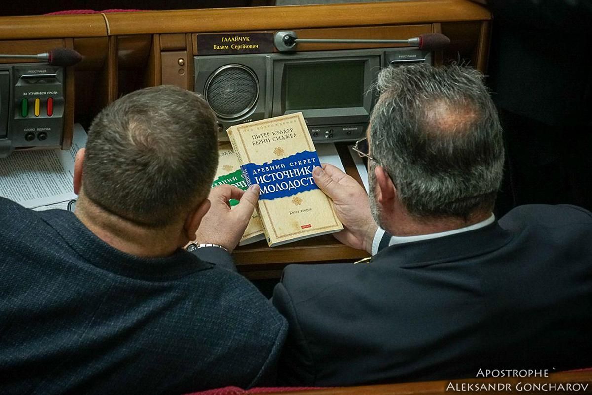 "Слуги народа" изучали в Раде секрет источника молодости: фотодоказательство "Слуги народа" изучали в Раде секрет источника молодости: фотодоказательство