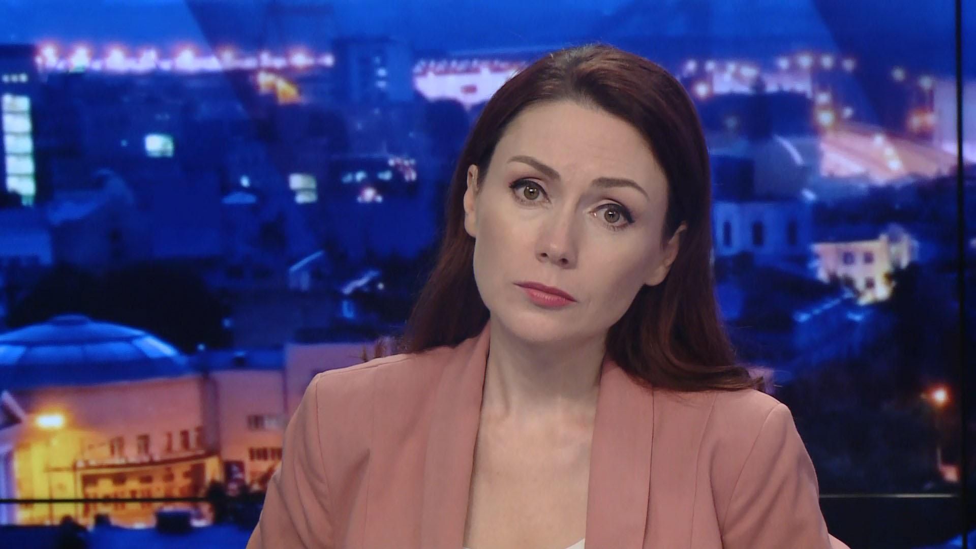 Підсумковий випуск новин за 21:00: Підозра Пашинському. Газові переговори Підсумковий випуск новин за 21:00: Підозра Пашинському. Газові переговори