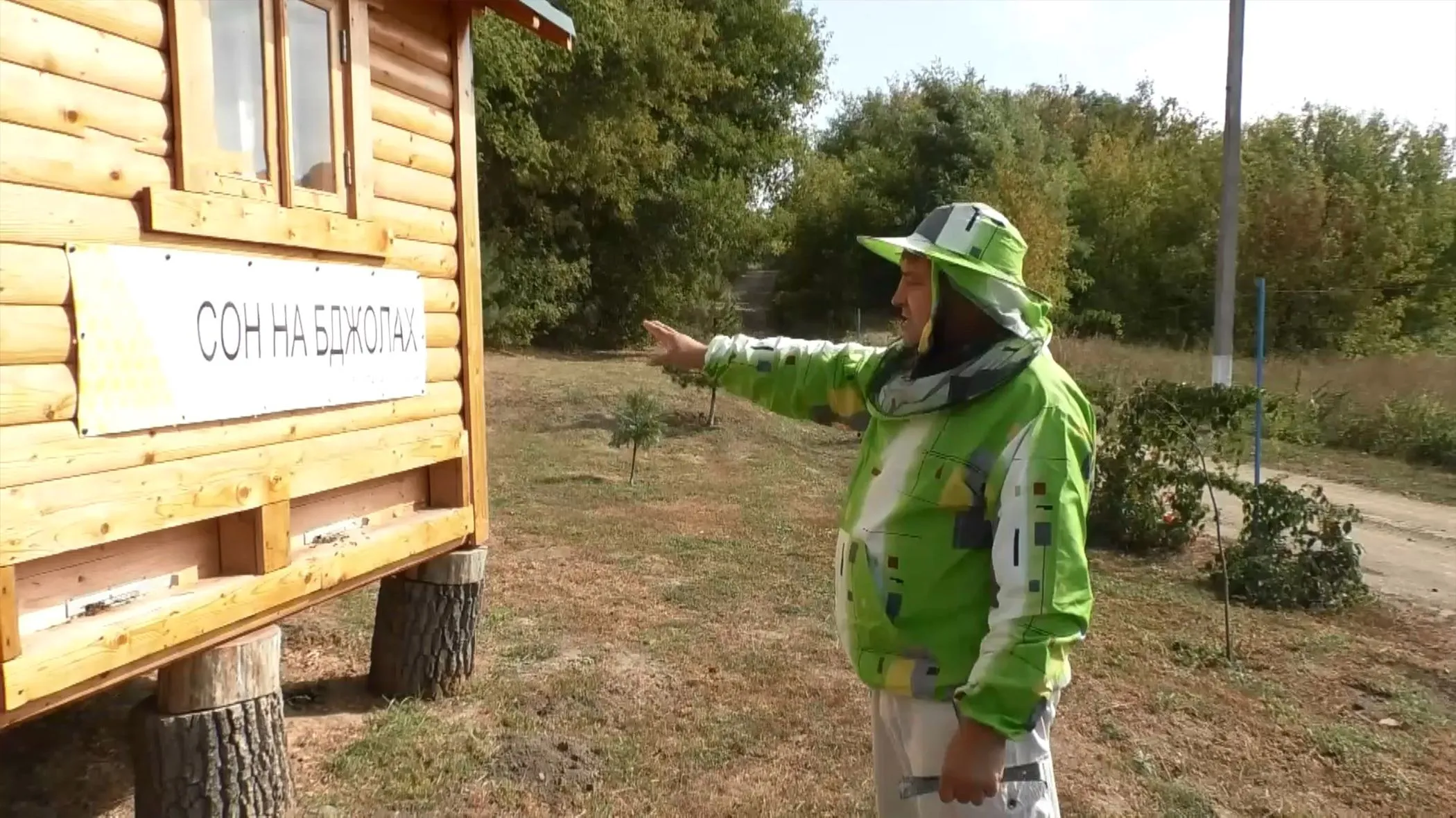 Андрій Столяревський вже декілька років займається бджільництвом