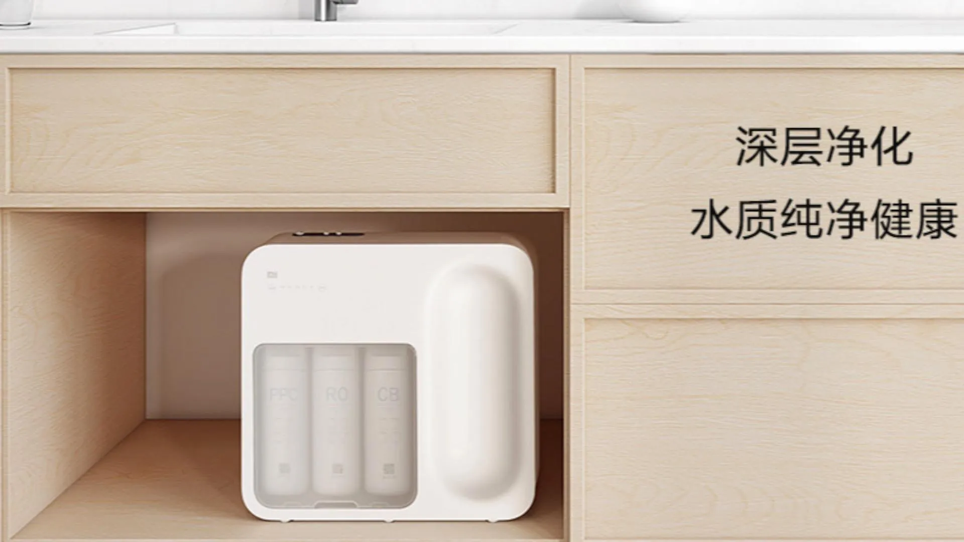 Xiaomi Mi Water Purifier C1 Xiaomi Mi Water Purifier C1