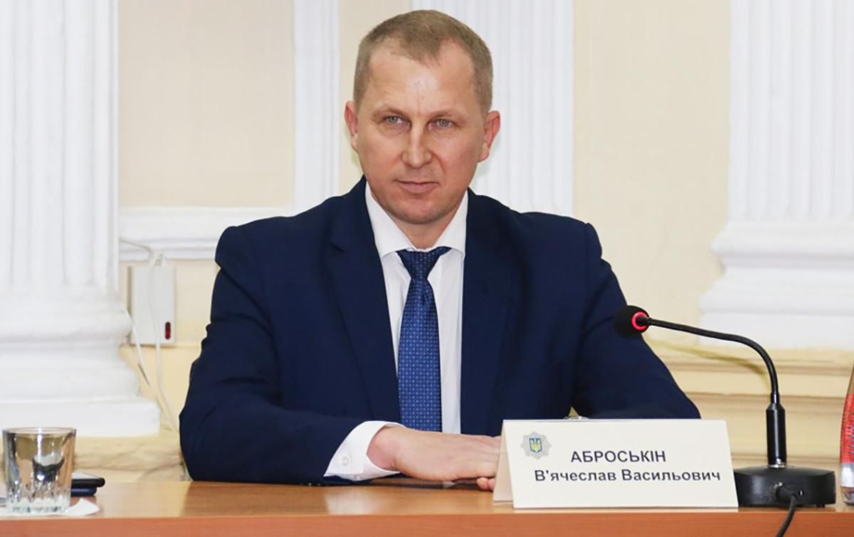 Аброськін став ректором Одеського університету внутрішніх справ