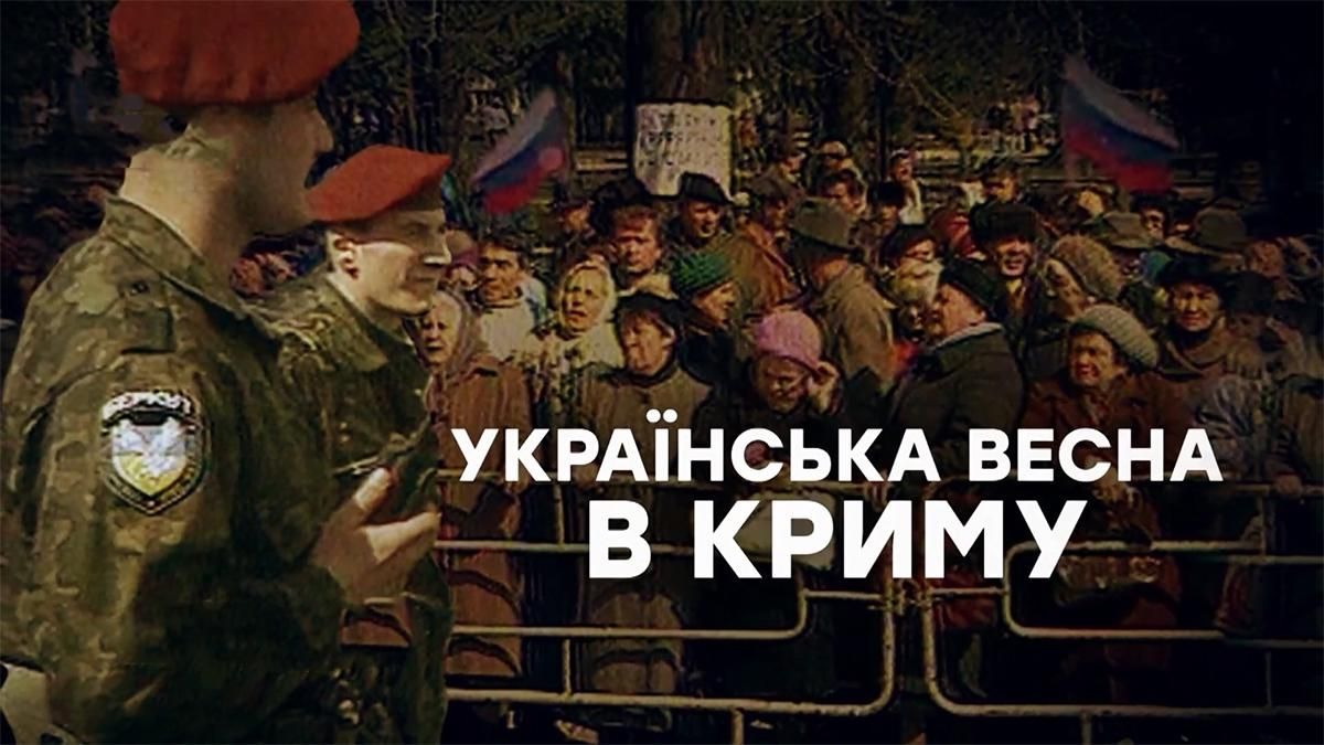 Репетиция аннексии Крыма в 90-х: как президент Мешков отдавал Крым России