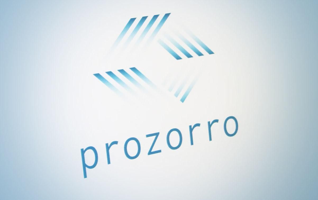 Теперь еще более ProZorrо: какие появились нововведения в публичных закупках Теперь еще более ProZorrо: какие появились нововведения в публичных закупках