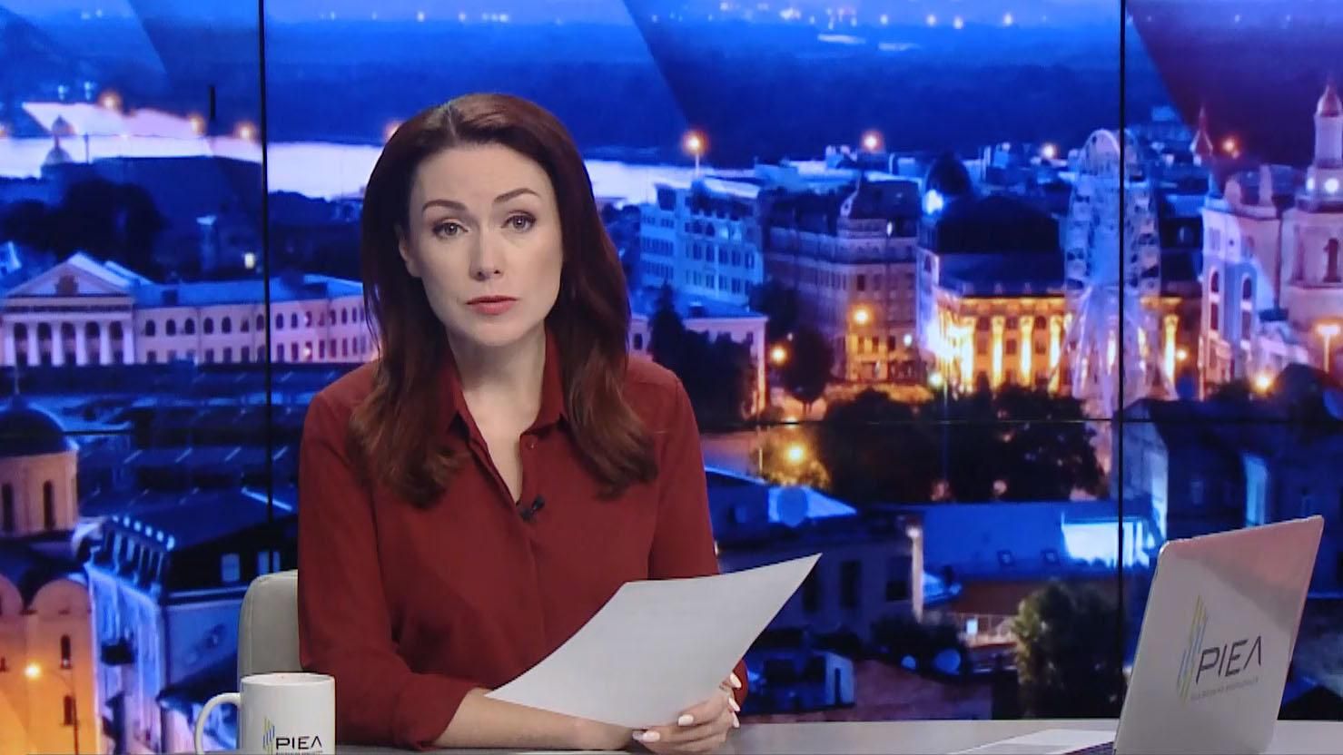 Випуск новин за 19:00: Пожежа у Києві. Нові деталі щодо імпічменту Трампа Випуск новин за 19:00: Пожежа у Києві. Нові деталі щодо імпічменту Трампа