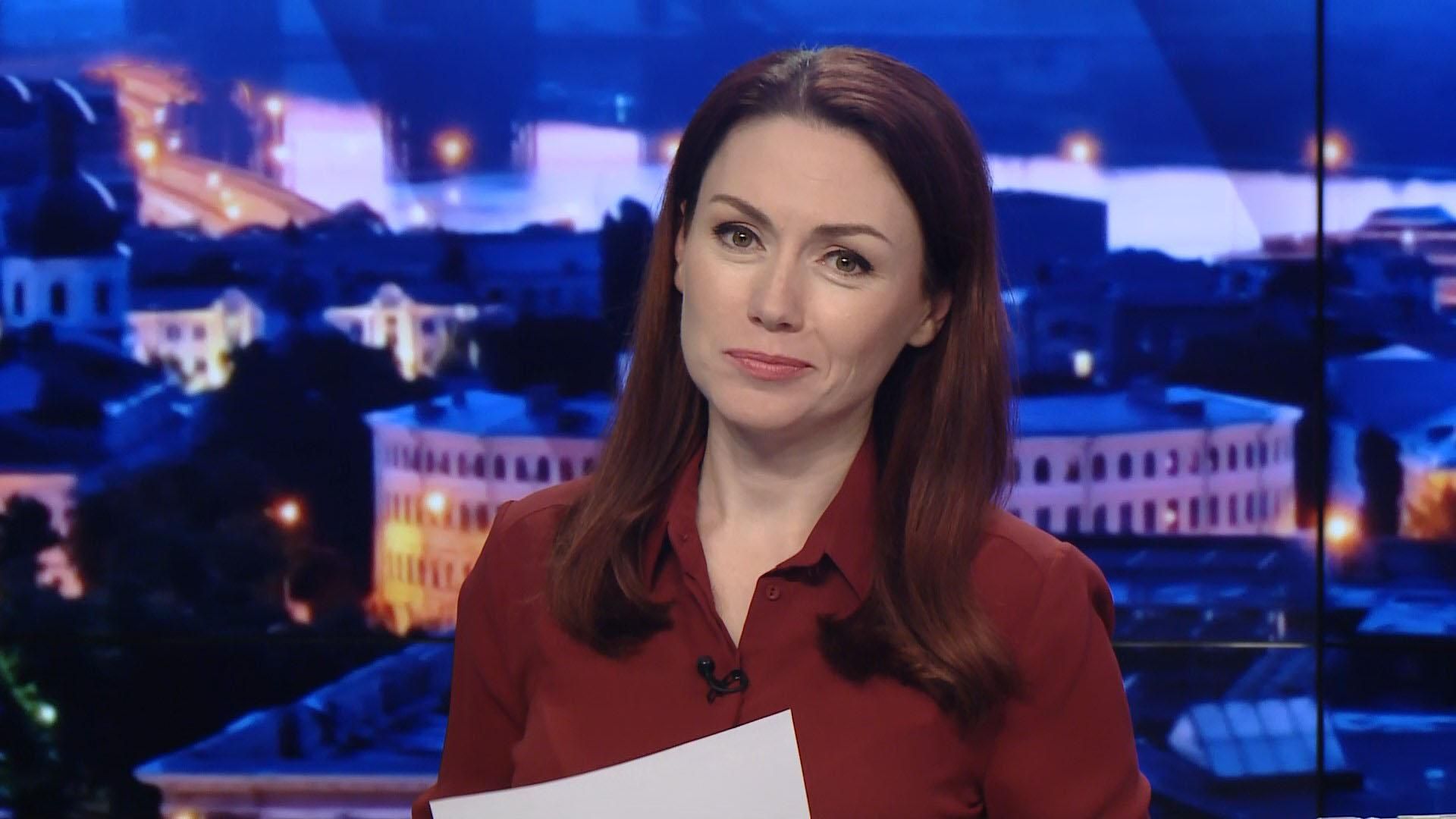 Підсумковий випуск новин за 21:00: Аброськін став ректором. Врегулювання ситуації на Донбасі Підсумковий випуск новин за 21:00: Аброськін став ректором. Врегулювання ситуації на Донбасі