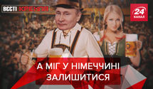 Вєсті Кремля. Слівкі: Путін – жертва пєрєстройкі. Калмицькі бандерівці постали в РФ