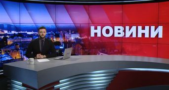 Підсумковий випуск новин за 21:00: Активісти зірвали ефір каналу Мураєва. Мітинги у Мінську