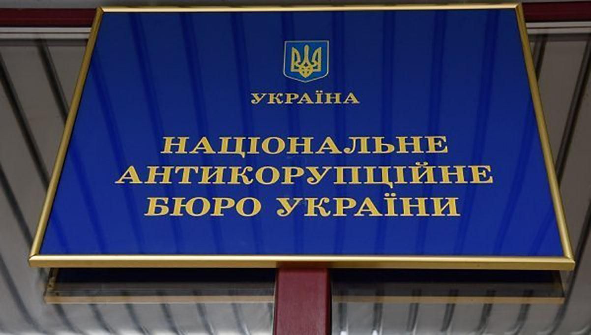 Які проблеми в законі про перезавантаження НАЗК Які проблеми в законі про перезавантаження НАЗК