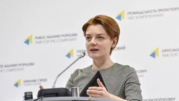 Олександра Дрік Олександра Дрік