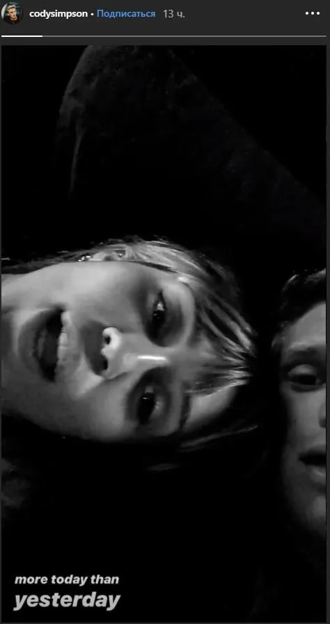 Майлі Сайрус і Коді Сімпсон Майлі Сайрус і Коді Сімпсон