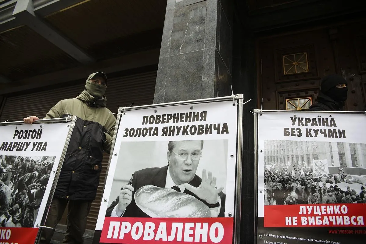 Юрій Луценко Юрій Луценко