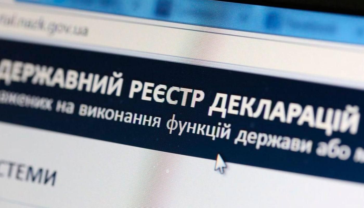 Экс-депутаты солгали в декларациях на 90 миллионов гривен: что о них известно