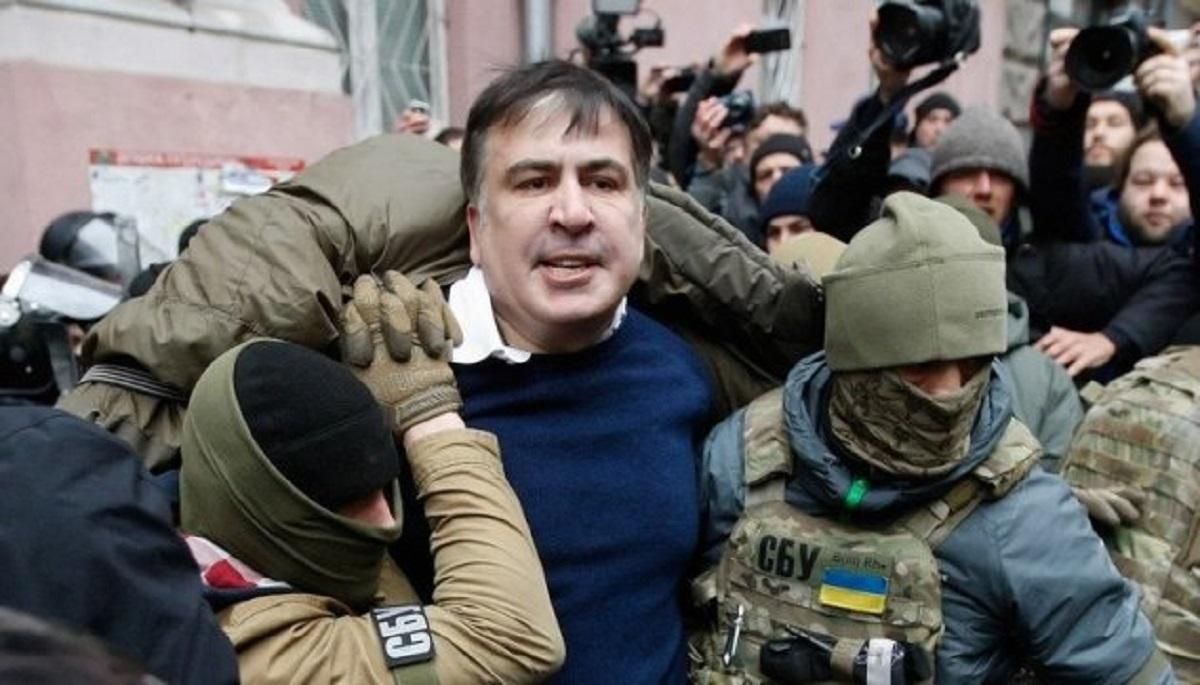 ГПУ открыла производство из-за принудительного выдворения Саакашвили