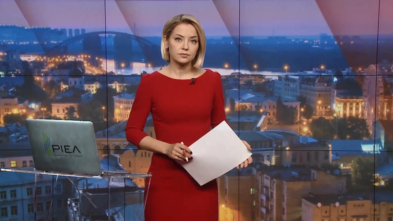Итоговый выпуск новостей за 22:00: Арест Пашинского. Отмена разведения войск