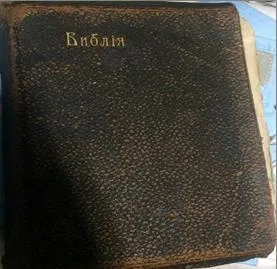 біблія російнка контрабанда біблія російнка контрабанда