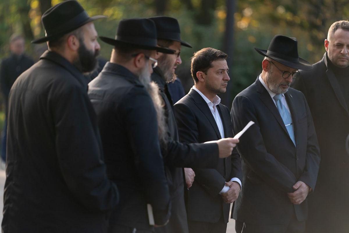 Зеленський разом з рабинами вшанував пам'ять жертв Бабиного Яру