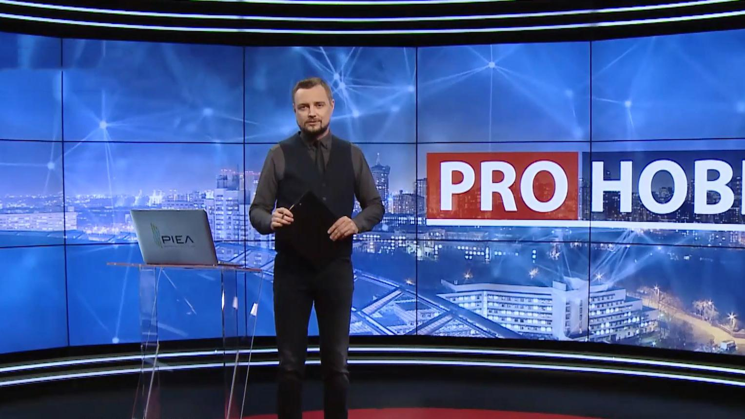 Выпуск новостей за 19:00: Почему Пашинского бросили за решетку. Перезагрузка НАПК