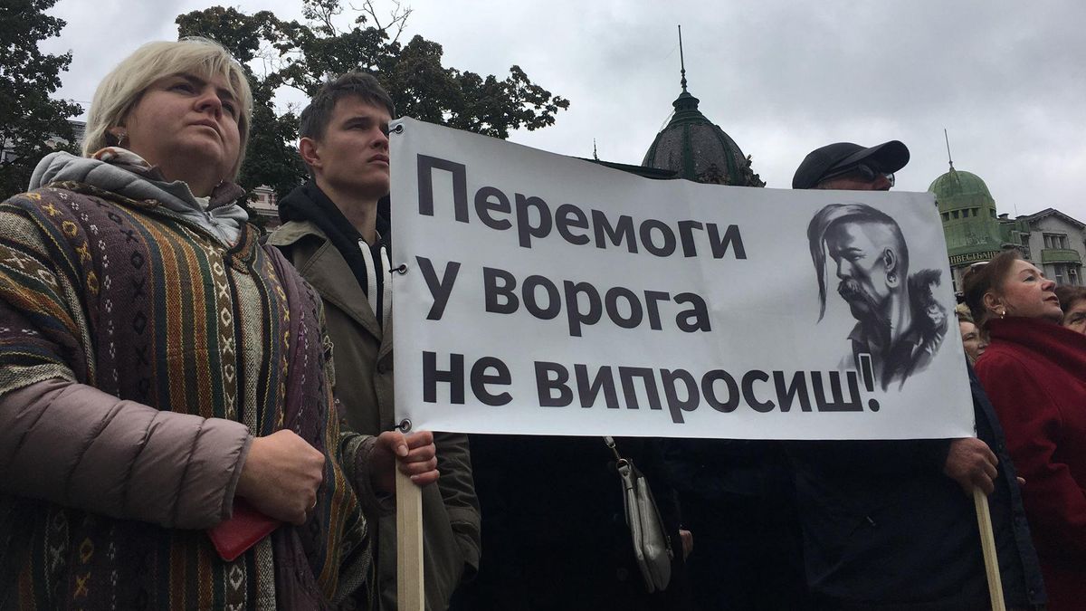Поддерживают ли украинцы протесты "Нет капитуляции": опрос Поддерживают ли украинцы протесты "Нет капитуляции": опрос
