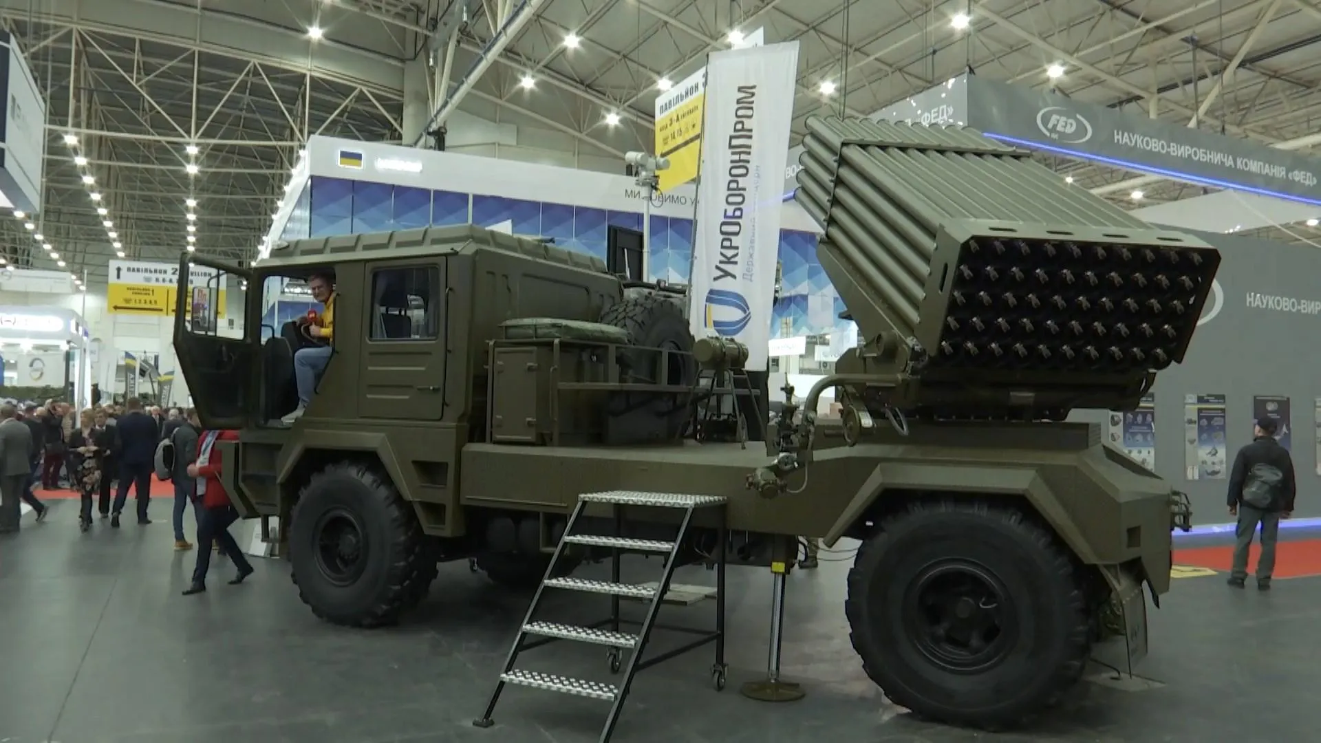 Бойова машина Бойова машина