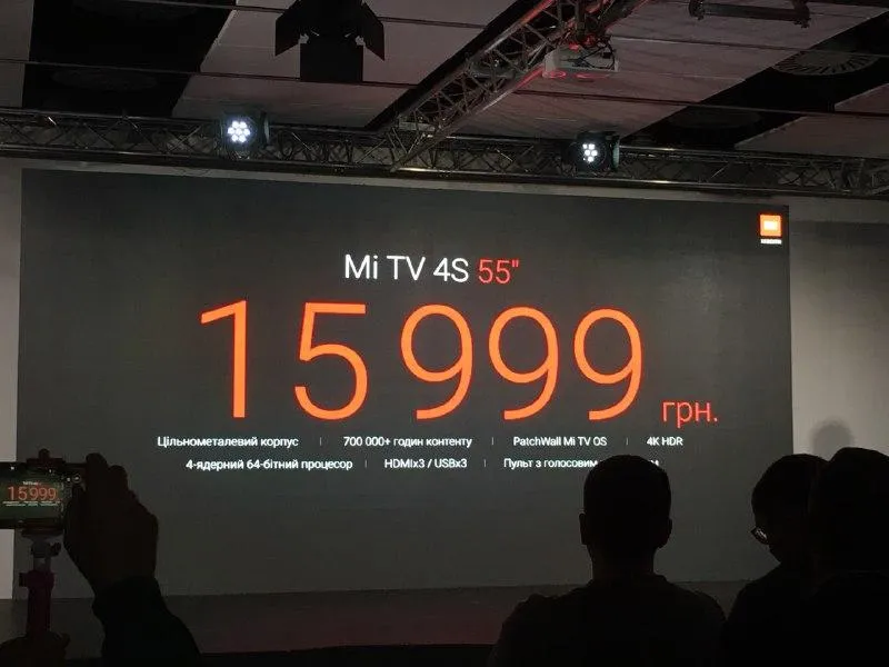 Xiaomi Mi TV 4S