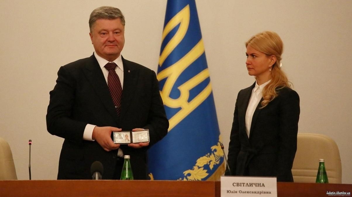 Председатель Харьковской ОГА Светличная претендует на должность заместителя секретаря СНБО Председатель Харьковской ОГА Светличная претендует на должность заместителя секретаря СНБО