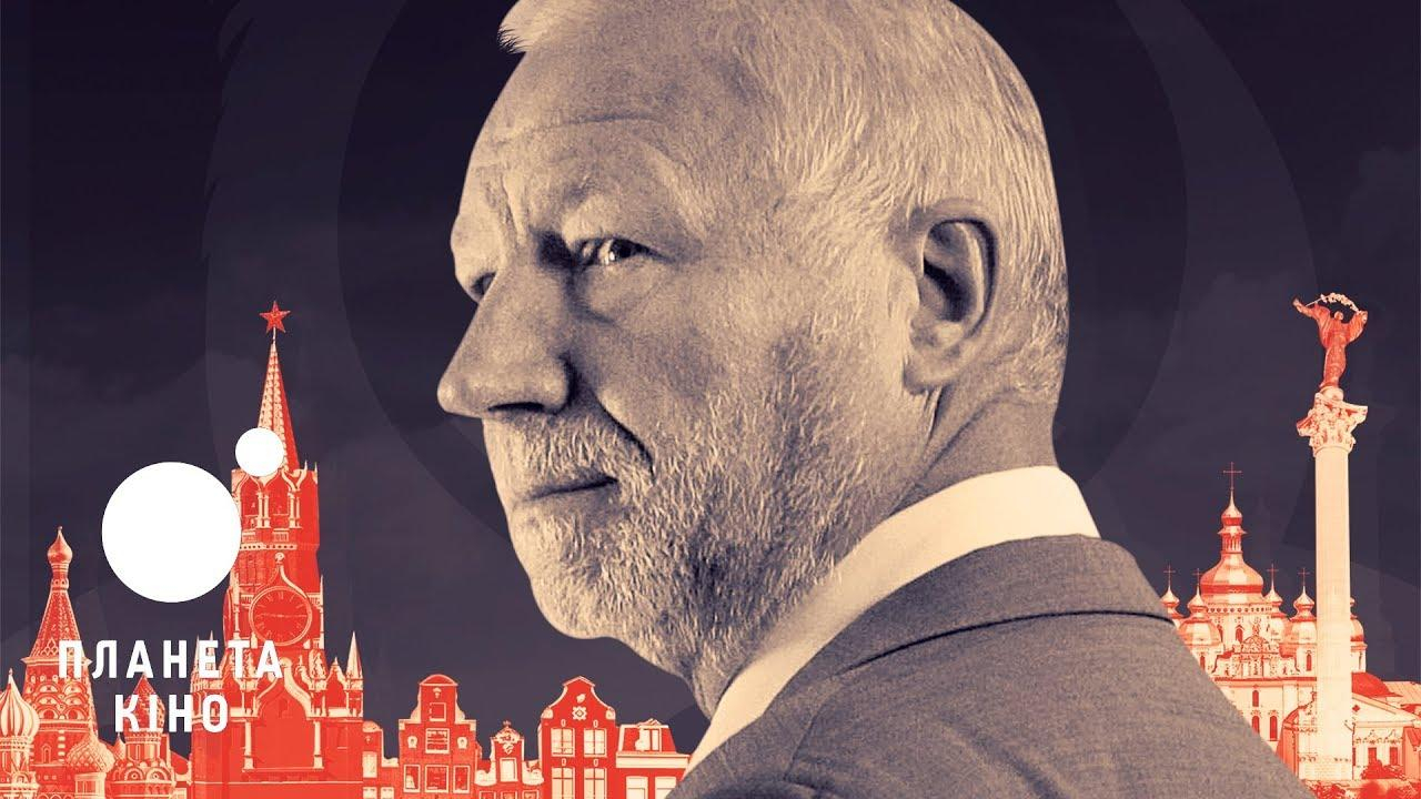 Фильм "Гидра" о масштабной мировой спецоперации с участием СБУ: смотрите на 24 канале