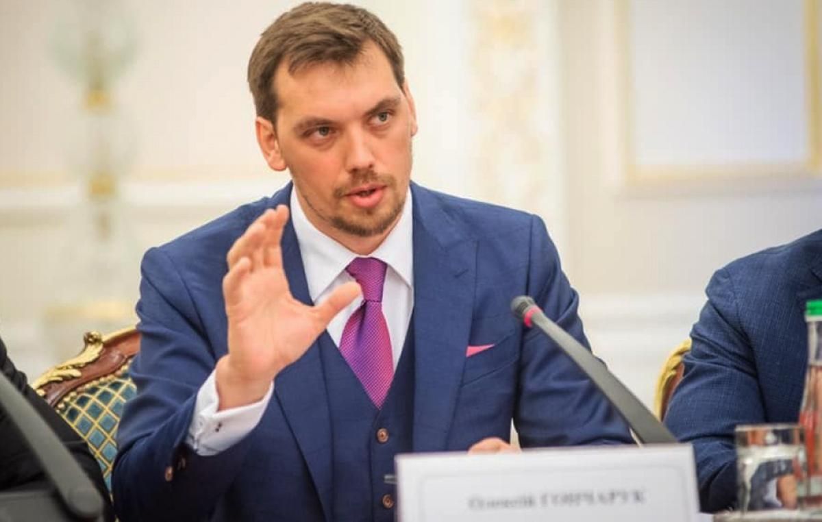 Опалювальний сезон в Україні традиційно стартує складно, – Гончарук Опалювальний сезон в Україні традиційно стартує складно, – Гончарук