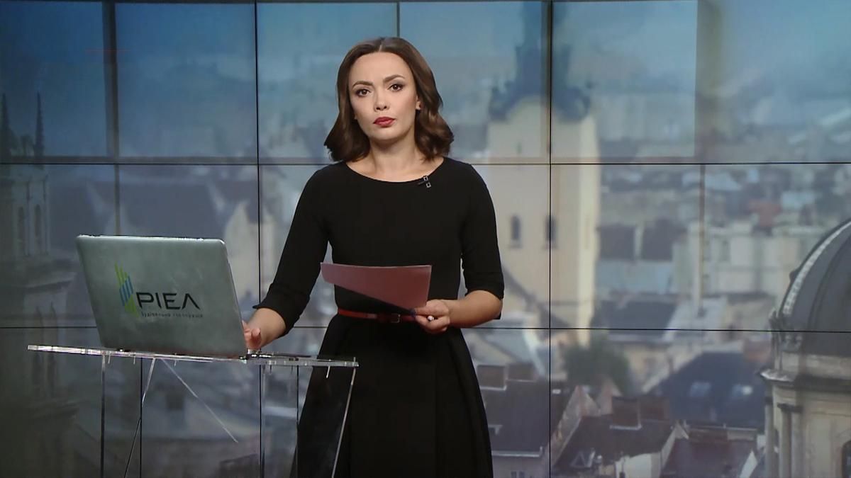 Выпуск новостей за 14:00: Ситуация в Золотом. Противостояние "Нафтогаза" и "Газпрома"