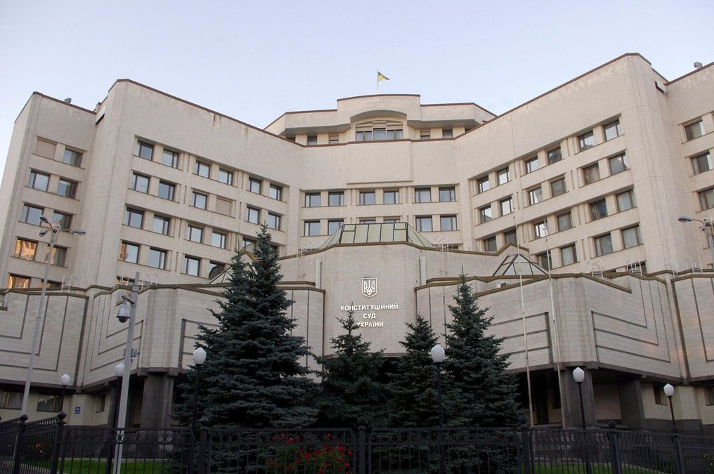Громадська рада доброчесності: Є питання щодо майна судді КСУ Громадська рада доброчесності: Є питання щодо майна судді КСУ