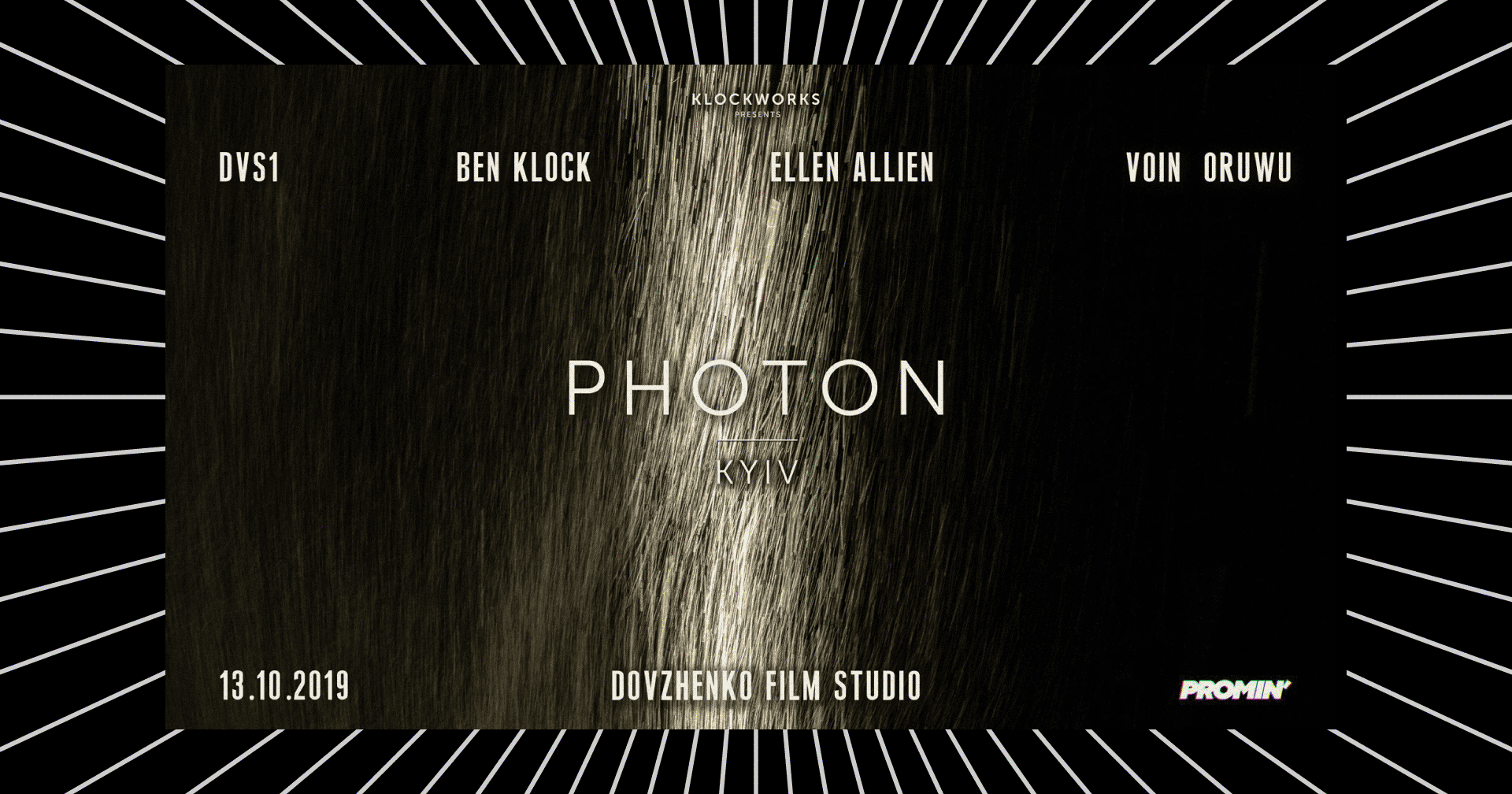 Куди піти на вихідних у Києві Куди піти на вихідних у Києві