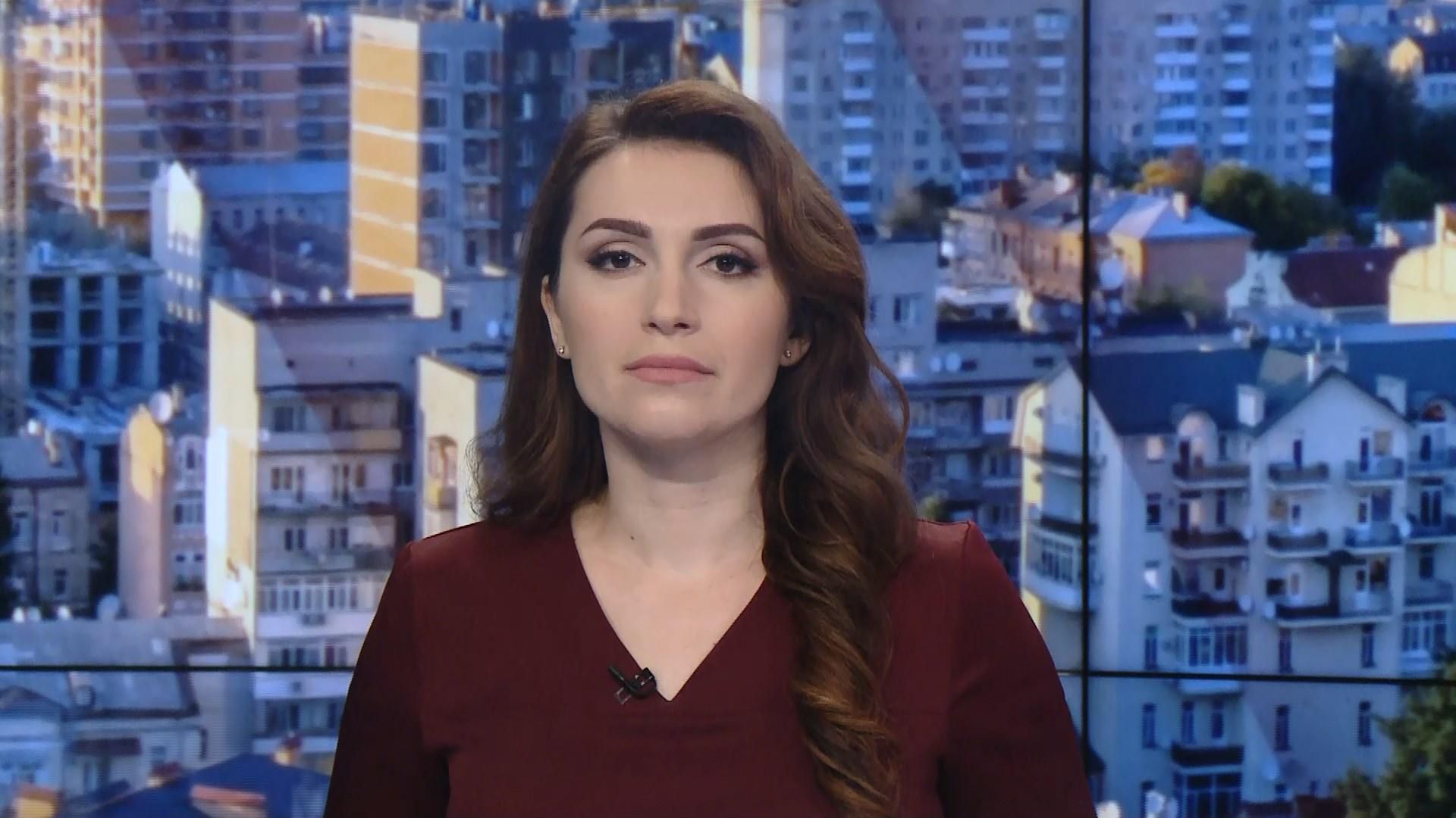 Випуск новин за 9:00: Розмова Зеленського з Меркель. Авіаудари по Сирії Випуск новин за 9:00: Розмова Зеленського з Меркель. Авіаудари по Сирії