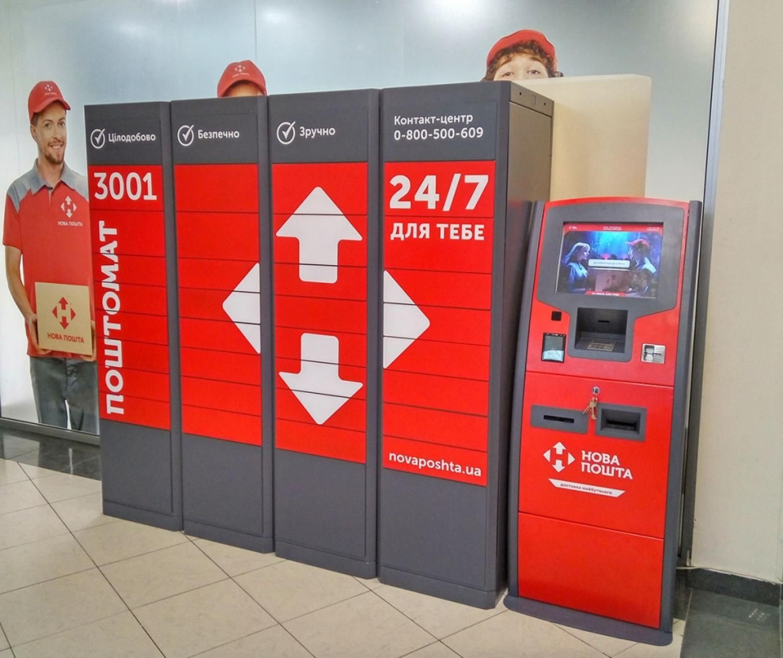 Нова Пошта запускає послугу авіадоставки: ціни