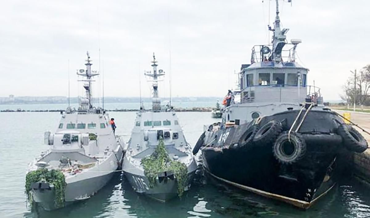 Россия вернет захваченные у Керченского пролива корабли в ближайшее время, – Пристайко Россия вернет захваченные у Керченского пролива корабли в ближайшее время, – Пристайко