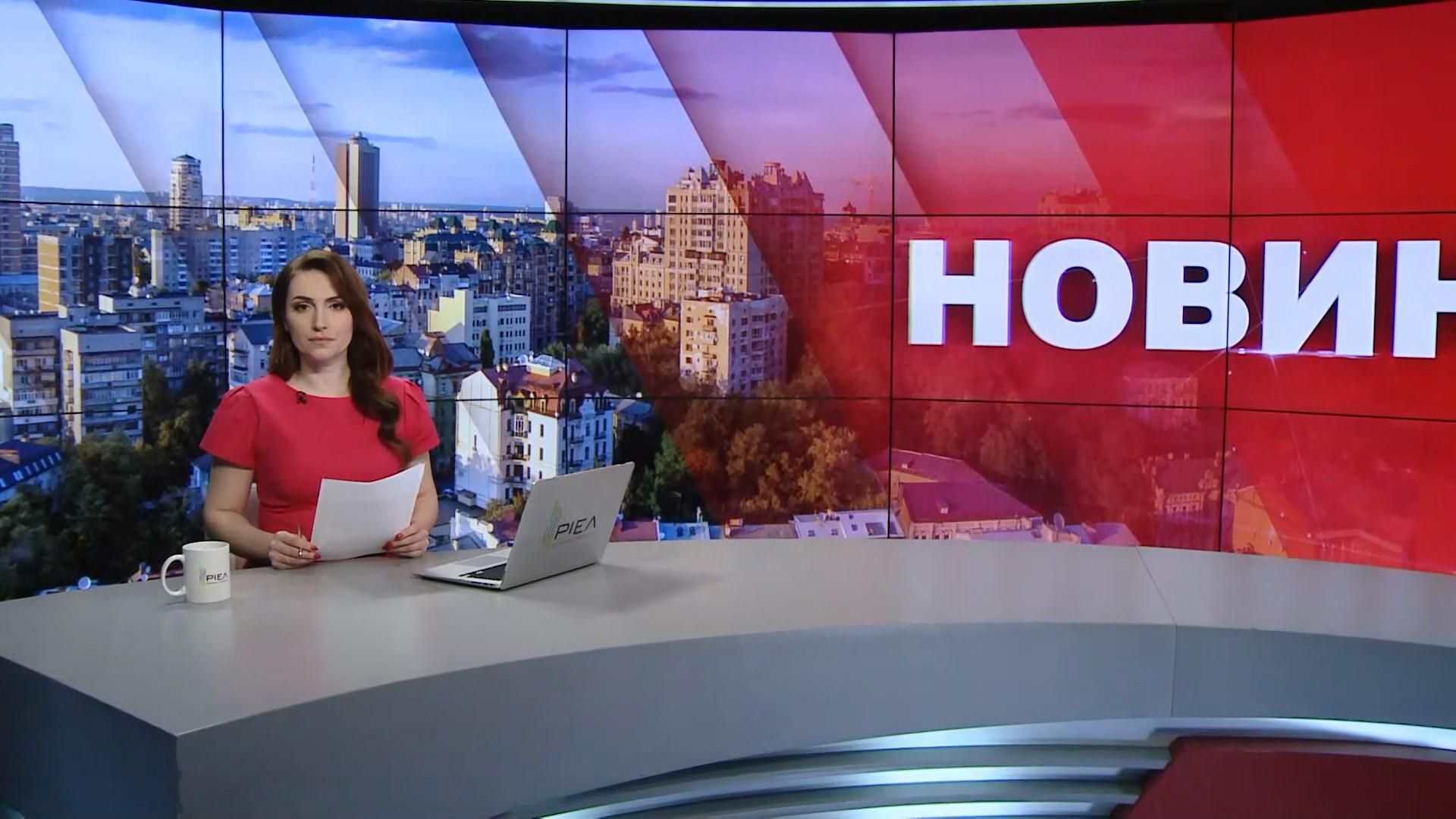 Випуск новин за 9:00: Втрати на фронті. ДТП на Київщині Випуск новин за 9:00: Втрати на фронті. ДТП на Київщині