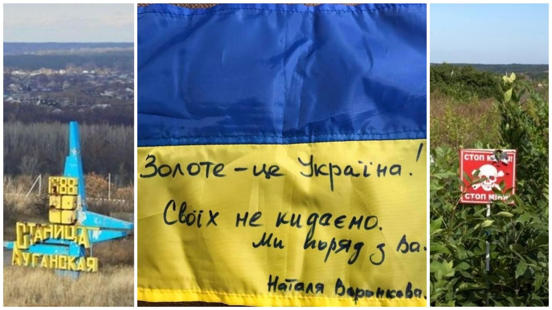 Новую дату начала разведения войск на Донбассе будут обсуждать 15 октября, – СМИ Новую дату начала разведения войск на Донбассе будут обсуждать 15 октября, – СМИ