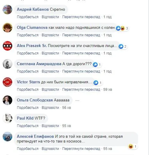 курйозні новини російські дороги курйозні новини російські дороги